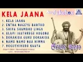 Download Lagu Kela Jaana | Kannada Devotional Songs I Basavalingaiah Hiremutt | Akash Audio