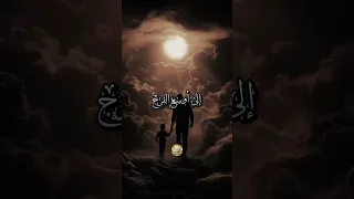 اللهم اخرجني من اشد الضيق الى اوسع الفرج 