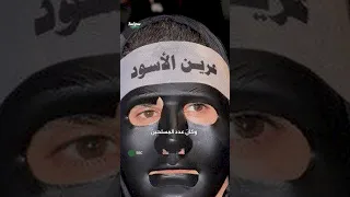 جماعة عرين الأسود الفلسطينية 