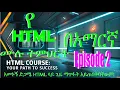 Episode 2 Creating Your First HTML Document Beginner HTML Tutorial