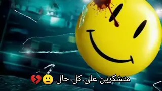 باب الحياة دنيا سمير غانم وعبد الباسط حمودة حاله واتس دندنها