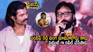 Sandeep Reddy Superb Speech At EPIC Movie Pre Release Event | Vijay Devarakonda | Sahithi Tv