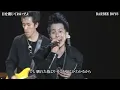 BARBEE BOYS － 目を閉じておいでよ 〔歌詞付き〕