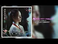 Download Lagu [FMV] WINTER (aespa) - HUNJUNG YEONSUH（日本語字幕）