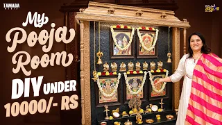 My Pooja Room DIY Under ₹10000 😍 | Budget Home Makeover | DIY Decor | Vah Vyshnavi