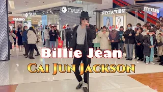 Download Michael Jackson impersonator show in China - “Billie Jean” (Dance Video) MP3