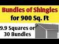 How many bundles or squares of shingles do i need for 900 square feet