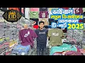 Download Lagu ভাইরাল নতুন ডিজাইনের আনকমন টি-শার্ট | New Design Tshirt Price In Bangladesh 2025