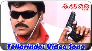 tellarindoi video song shankar dada m b b s chiranjeevi sonali bendre