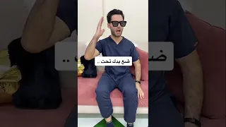 هل تعاني من وجع عضلات الرقبة 