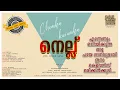 Chemba Kurumba | Live Cover Song | Nellu | Kelavans Paattupeedika | Retheesh Narayanan