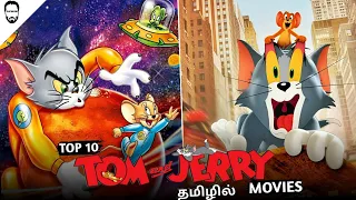top 10 tom and jerry movies in tamil dubbed best hollywood movies in tamil dubbed playtamildub