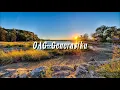 Generasiku(lirik)~OAG