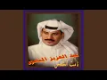 Download Lagu La Te3atebni