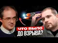 Lagu ТЁМНАЯ ЭНЕРГИЯ разрывает Вселенную... Что будет с НАМИ? | Астрофизик Артём Асташёнок о конце всего