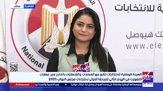 ميرنا عادل ترصد عمليات المتابعة الخاصة بانتخابات النواب في الخارج من داخل مقر الوطنية للانتخابات 