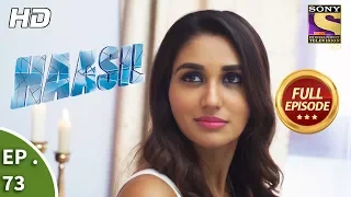 haasil ep 73 full episode 12th february 2018