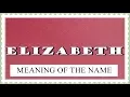 NAME ELIZABETH - FUN FACTS MEANING OF THE NAME HOROSCOPE