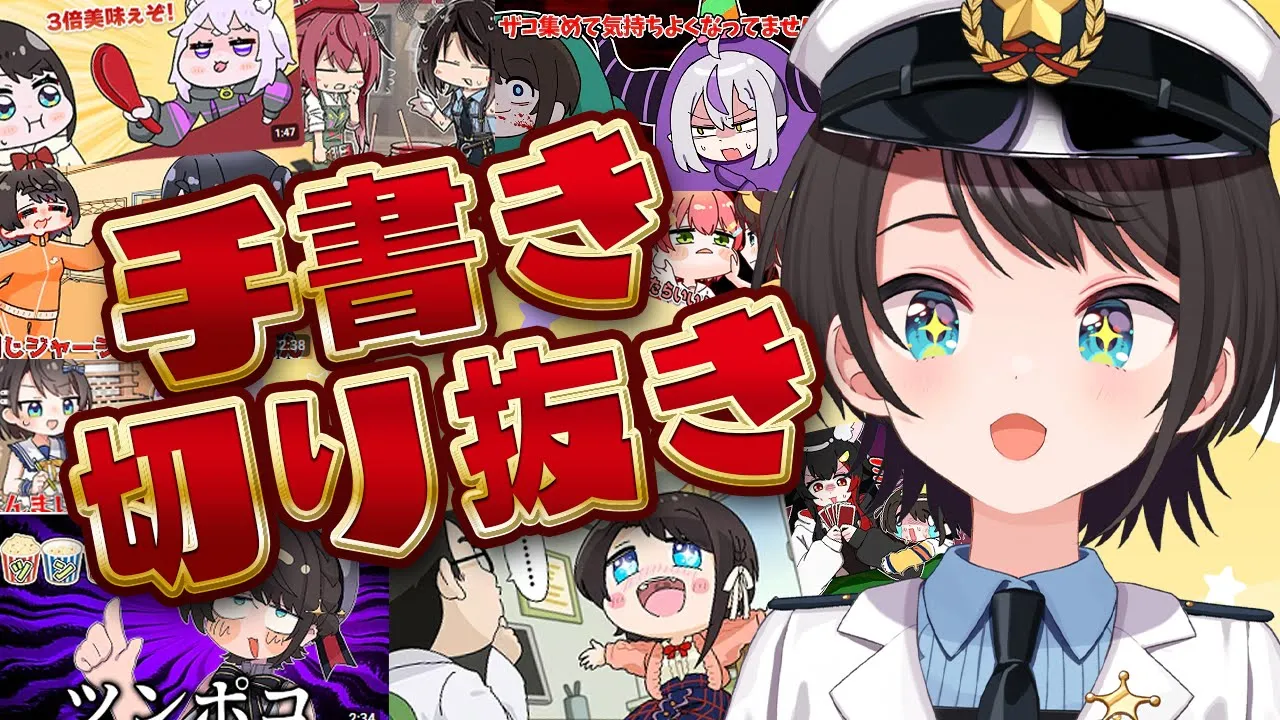 【#生スバル】１２月だ！切り抜き鑑賞会やるしゅばああああああああああああああ！！！！！！！【ホロライブ/大空スバル】