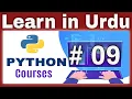 Learn Python Full Course for Beginners Urdu Python in 12 Days Date Time