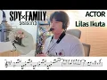 Download Lagu Lilas Ikuta - ACTOR (From. SPYxFAMILY )