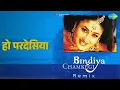 Lagu हो परदेसिया | Bindiya Chamkegi Mix | Arnab Chakraborty | Pamela Jain Songs |