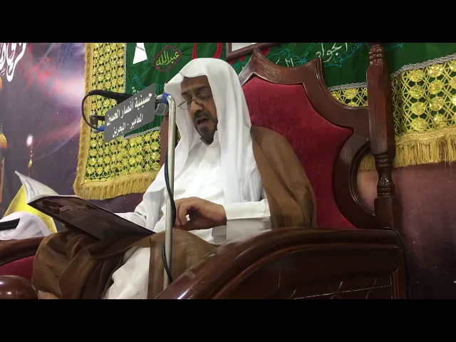 ⁣وداع شهر رمضان 1439 هـ | الملا علي السعيد | حسينية أنصار الحسين (ع) بالمعامير