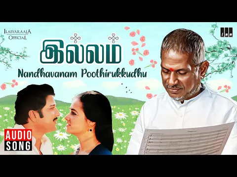 Nandhavanam Poothirukkudhu - YouTube