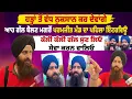 Download Lagu ਹੜ੍ਹਾਂ ਤੋਂ ਵੱਧ ਨੁਕਸਾਨ ਕਰ ਦੇਵਾਂਗੇ, ਆਹ ਗੱਲ ਬੋਲਣ ਮਗਰੋਂ Paramjit Mand ਦਾ ਪਹਿਲਾ Interview