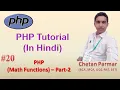 Math s Function in PHP Part-2 2020 In Hindi