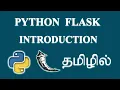 Flask Framework in Python Tamil