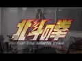 【Alexandros】-Hallelujah-【叩いてみた】Drum cover /ドラムカバー〈北斗の拳-FIST OF THE NORTH STAR-〉主題歌】