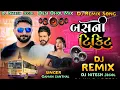 Download Lagu 🎧Dj Remix🎧||Bus Ni Ticket|| Gaman Santhal 2022