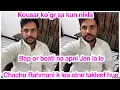 Kousar ko gr sa kun nikla,Bap or beati na apni Jan la le, Chachu Rahmani k lea atne takleef hue 