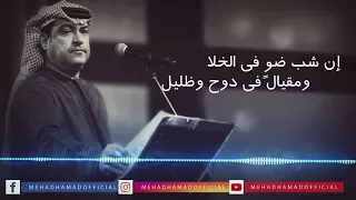 جو الشتاء 