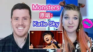 Download ORIGINAL SINGER Katie Sky gives her reaction to ZHOU SHEN singing HER song \ MP3