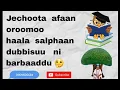 Download Lagu Shaakala  dubbisa    afan oromoo📚📚📚