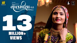  2 0 valamiya 2 0 geeta rabari puja joshi anshul trivedi dhwani gautam new gujarati song