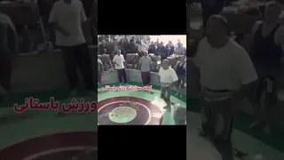 پای پهلوانی و تک فر های ناب زنده یاد پهلوانباشی علیرضا سلیمانی 