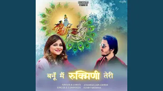 banu main rukmini teri