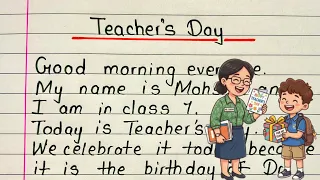 Speech on teachers day in English | Teacher’s day speech 2026 in English 