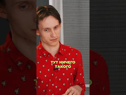 Он даже не подозревал 😂