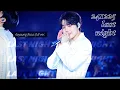Download Lagu [4K] 241225 LAST NIGHT - TREASURE doyoung fancam (라스트나잇 트레저 도영 직캠)