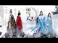 Download Lagu 【HD】李恩西 - 莫愁曲 [電視劇《思美人》插曲][完整高清音質] ♫ Song of Phoenix Theme Song