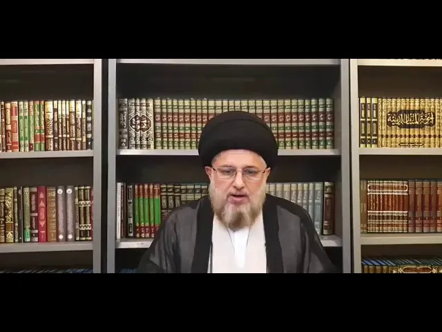 ⁣017 | فقه الحب والبغض في الله تعالى | سماحة آية الله السيد حسين الطباطبائي الحكيم دامت بركاته