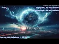 Dear my crazy soulmate_1시간 듣기 (가사) - 아이유 (IU)_1hour Replaying (Lyrics)