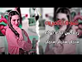 Moonlight Glow, Burning Like Embers || Highly Requested Iraqi Songs Raad Al Nasiri TikTok Remix 2024