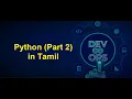 DevOps - Python Part 2 in Tamil Greens Technology