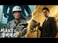 Download Lagu FULL懦弱民工竟是天才工程院士！地產大亨三顧茅廬求賢，他化身為工地小夥卻遭毒打，一朝亮明身份，他誓要撕開地產黑幕，令整個行業為之震顫，天翻地覆。#短劇推薦#爽文#男频 #drama