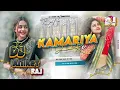 Lagu Kamariya Lachke Re Hindi Dance Full Hard Extra Bass Original Power Mix Dj Aniket Raj#9973583947